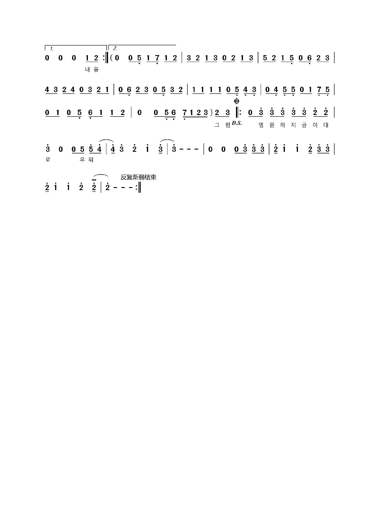 [韩]별 바람 햇살 그리고 사랑（（译名《星，风，阳光和爱情》））