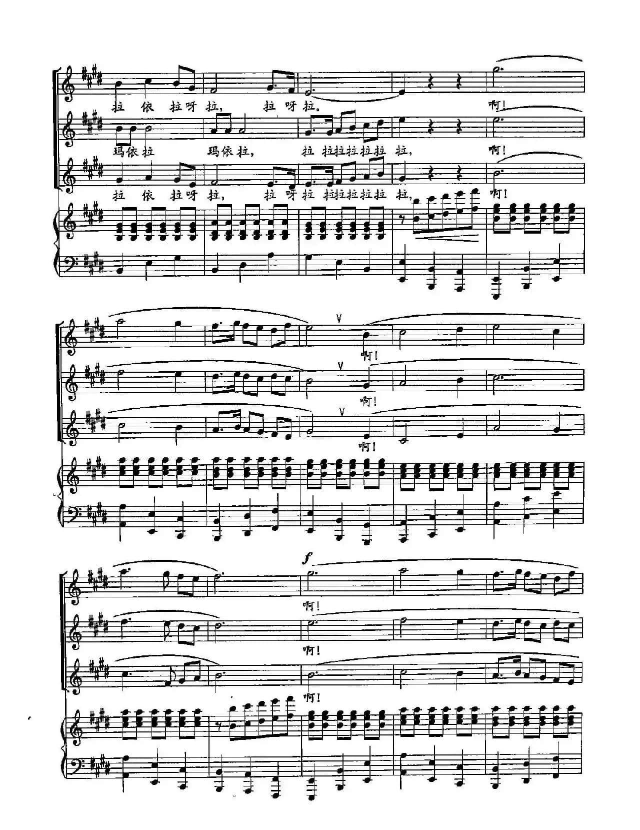 ​39玛依拉的随想（双谱）