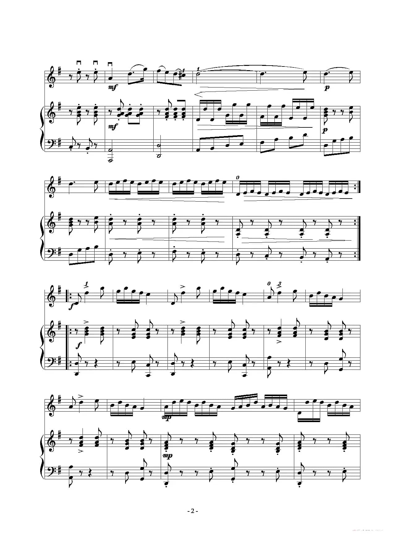 丰收的季节（五线谱版）（二胡独奏+钢琴伴奏）