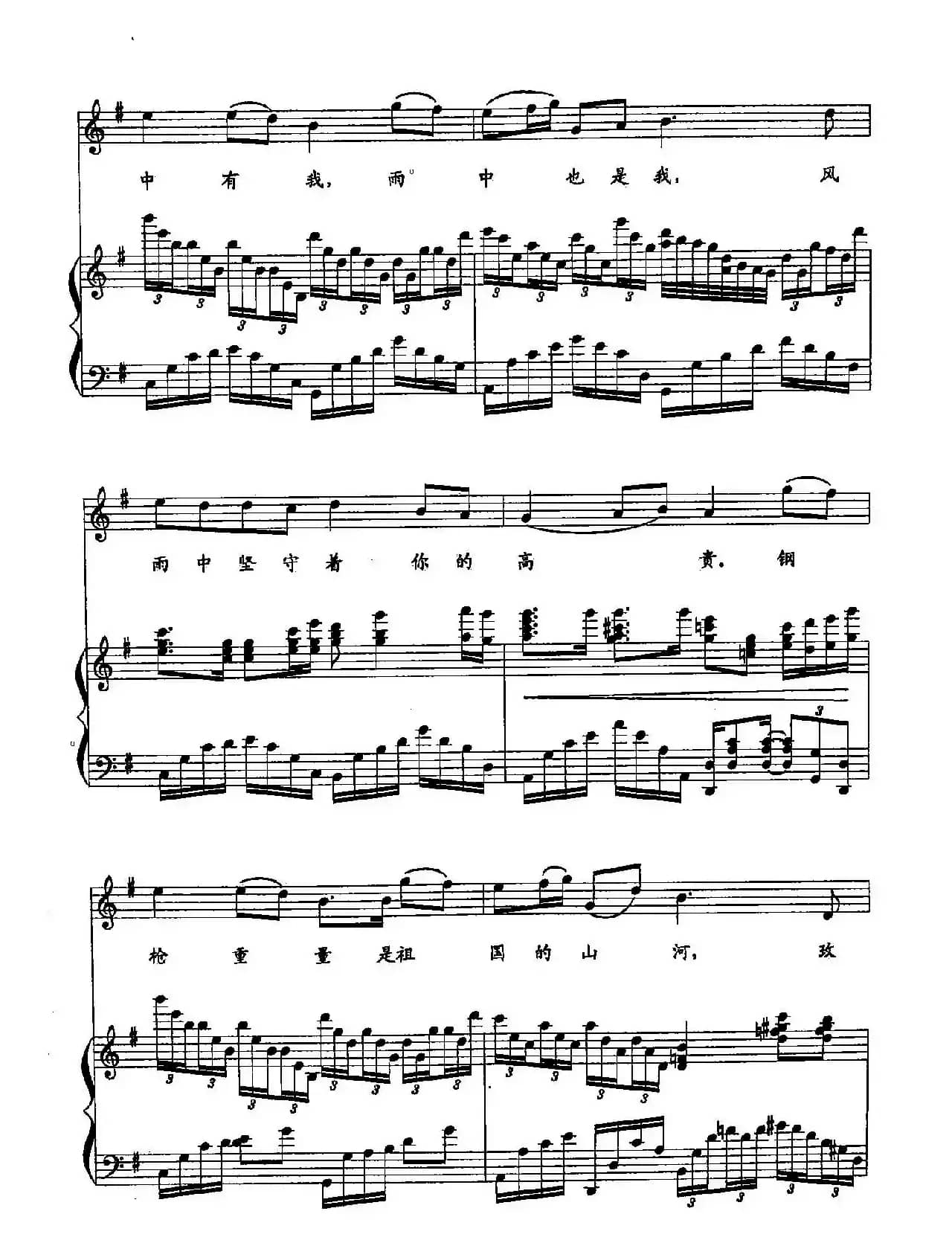 19钢枪玫瑰（双谱）