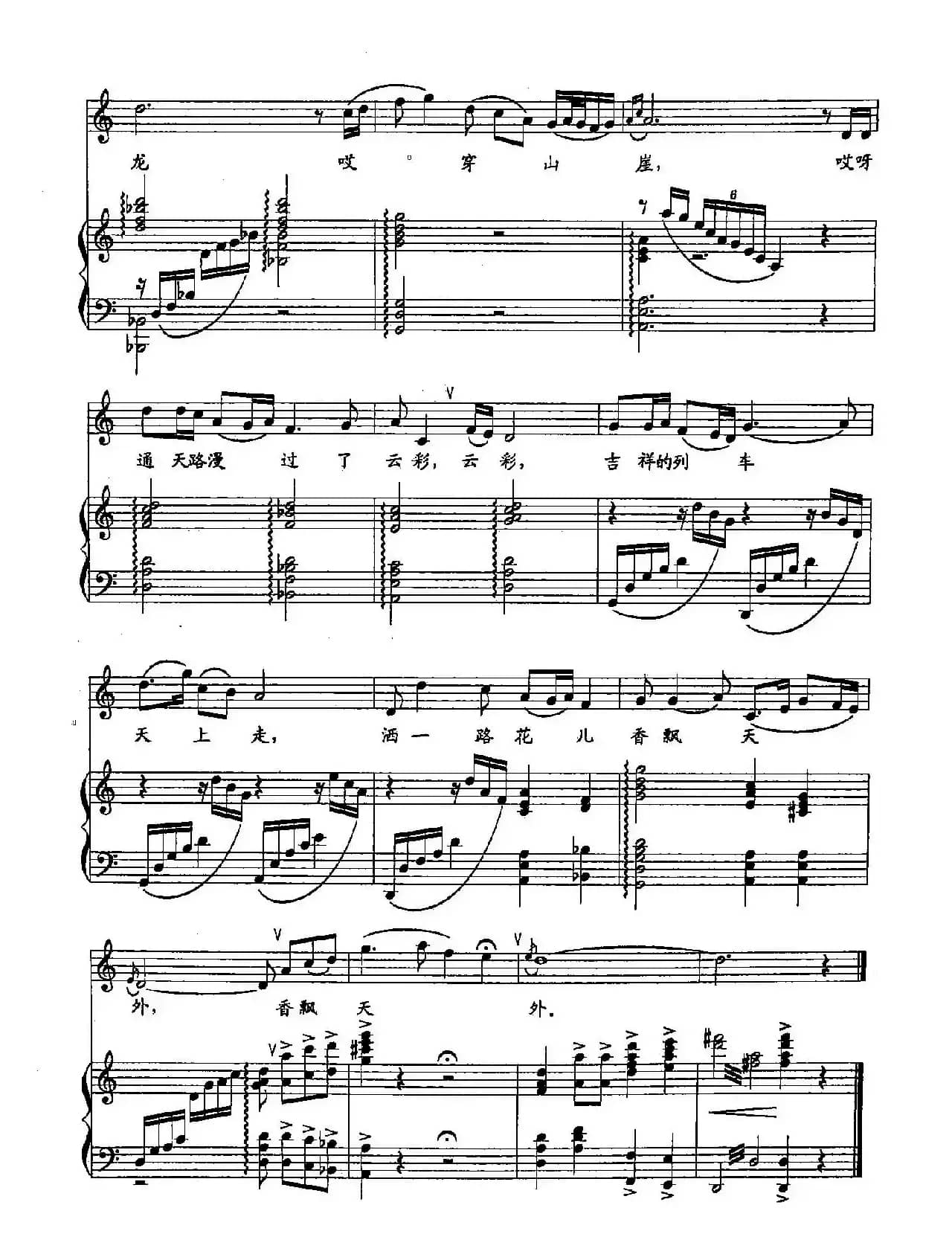 26青海湖上飘云彩(双谱)