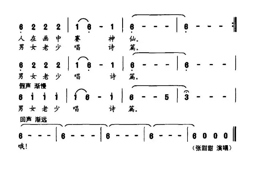 我家胜似一幅画