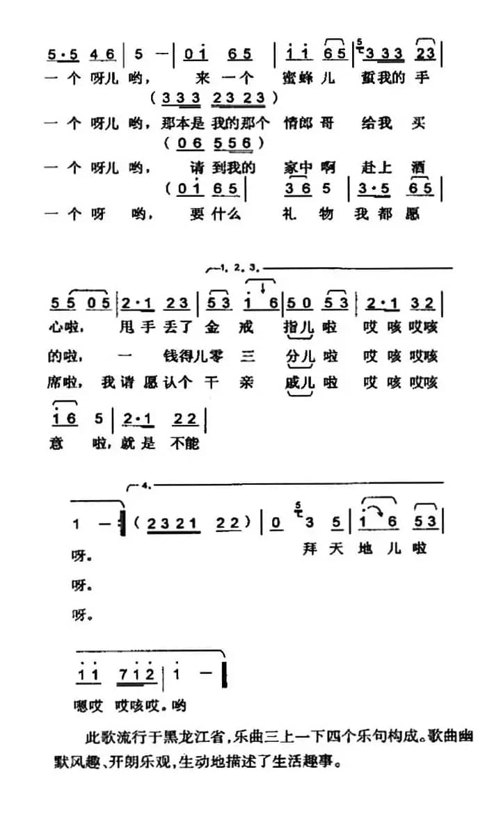 丢戒指（3个版本）