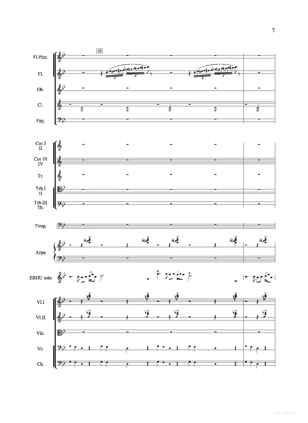 山歌妹传奇（第一乐章）（交响组曲总谱）