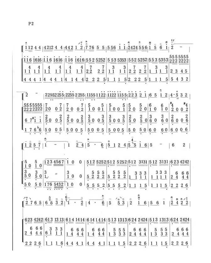 节日欢歌（二胡独奏谱）