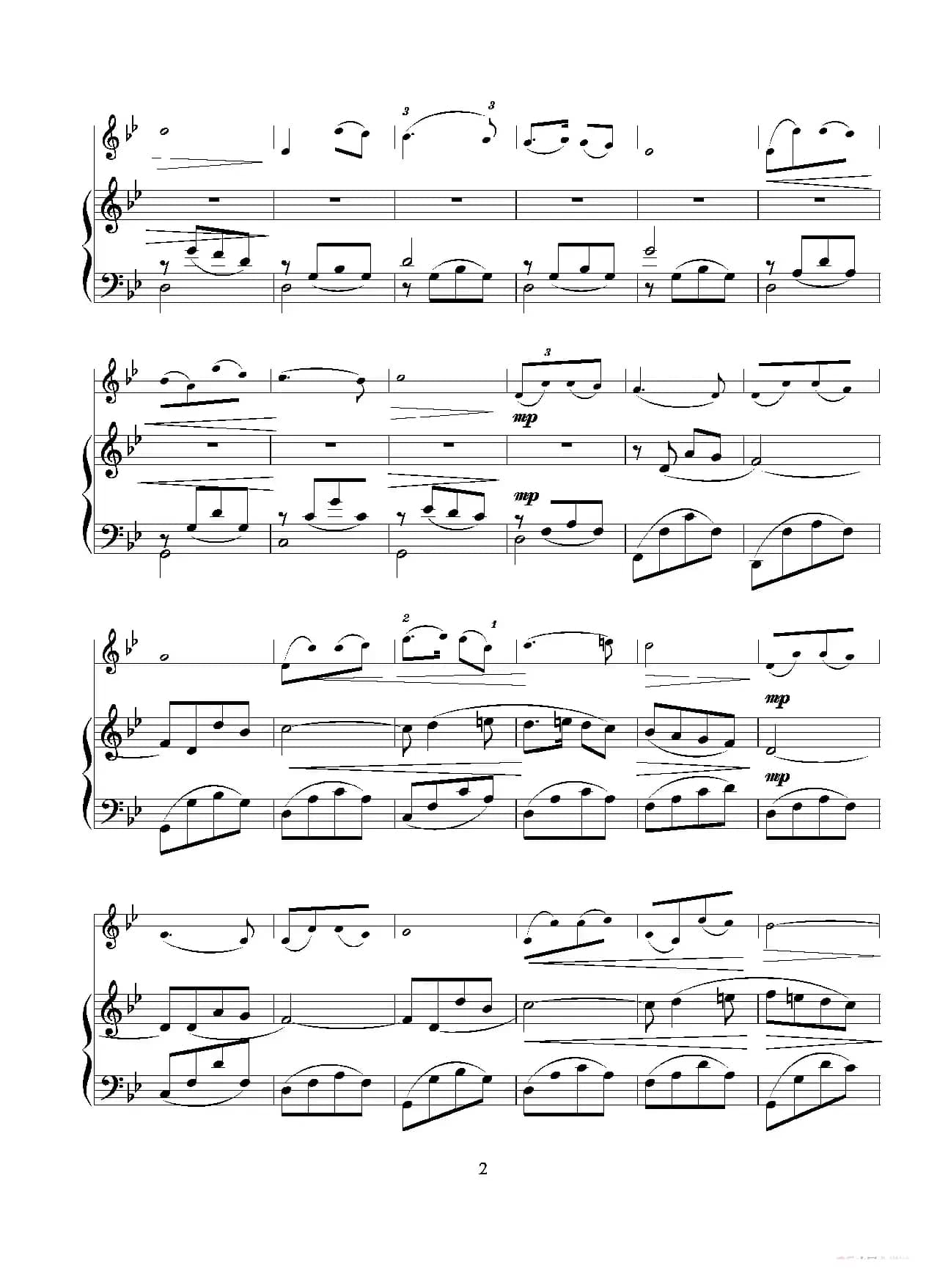 鹭江潮（钢琴伴奏五线谱版）（二胡独奏+钢琴伴奏）