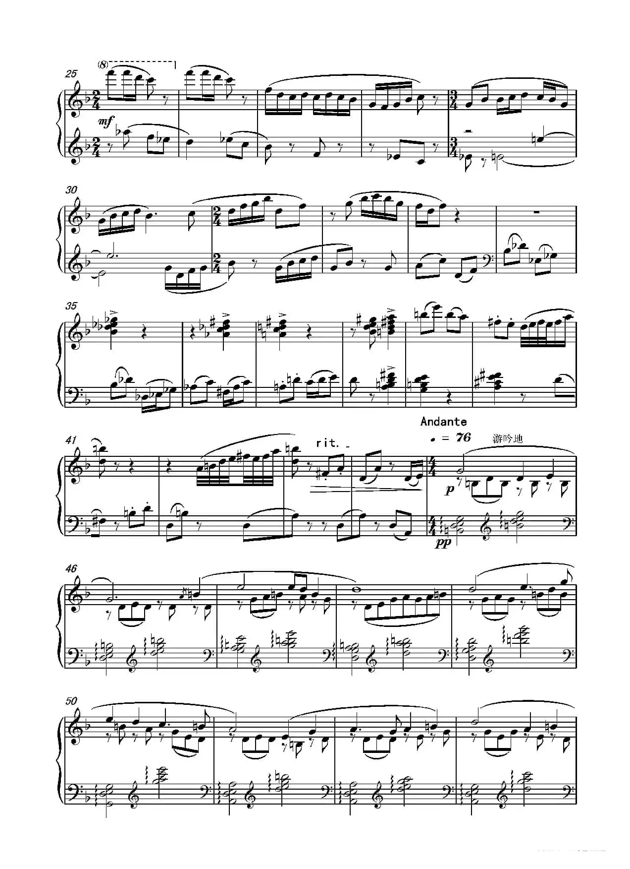 第十二钢琴奏鸣曲PianoSonataNo.12（中国钢琴作品）