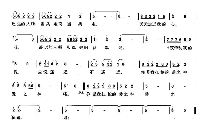 遥远的地方，遥远的人