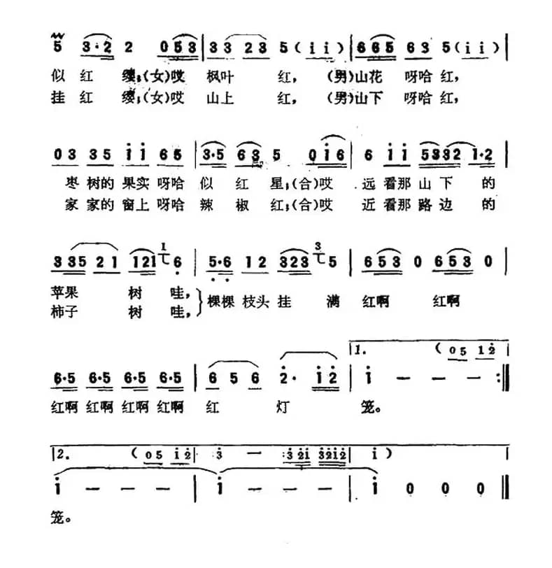 香山十月处处红