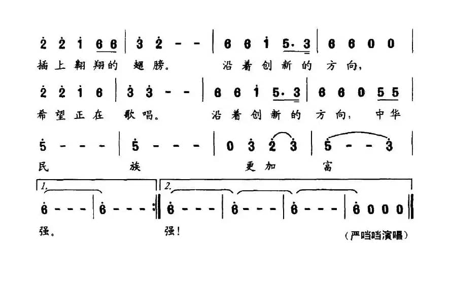 沿着创新的方向
