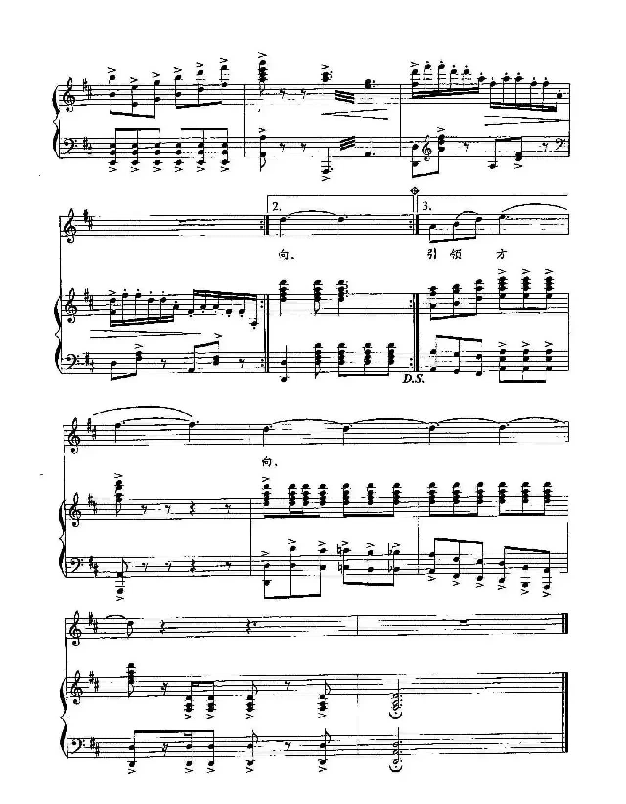 5阳光路上(双谱)