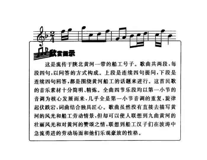 天下黄河几十几道湾