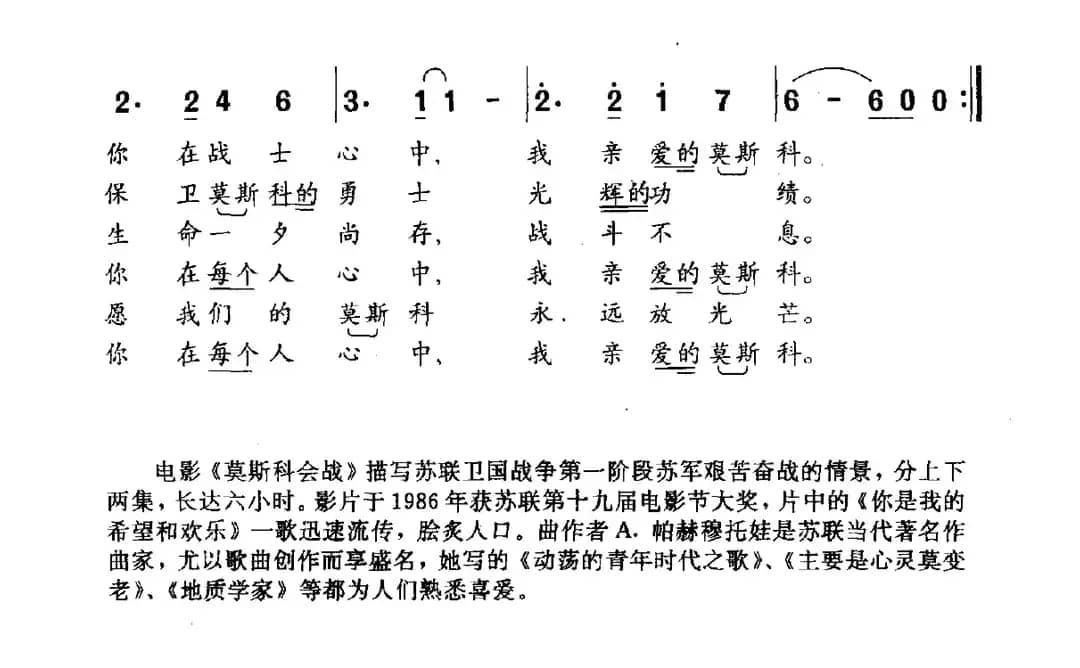 我们建造和平的方舟