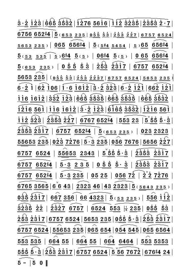 云里摸（河南民间乐曲）