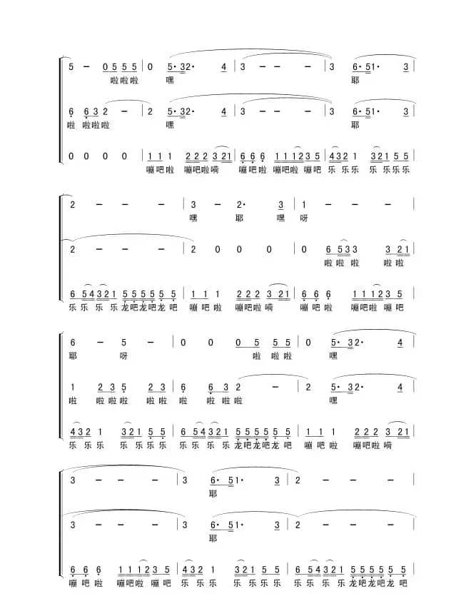 朋友（梦之旅组合）