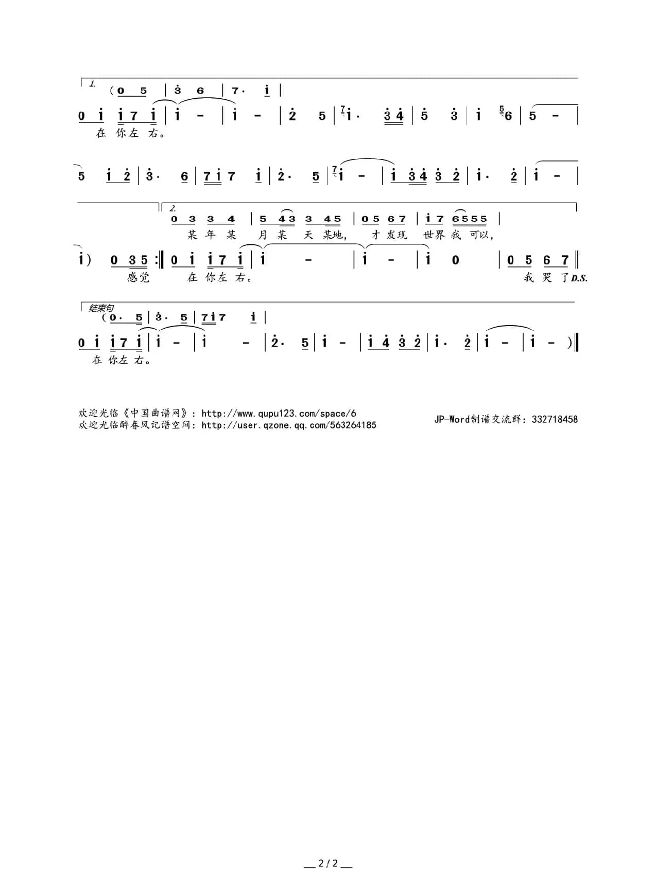 ​某年某月某天