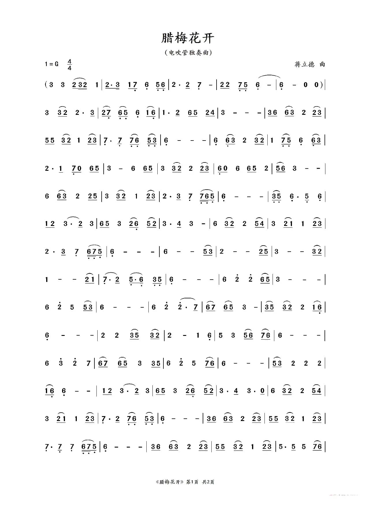 腊梅花开（电吹管独奏曲）