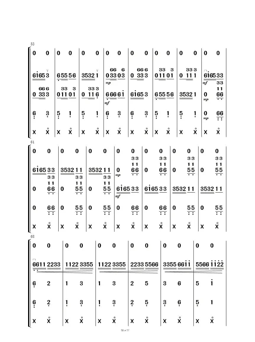 敖包相会（民乐合奏）