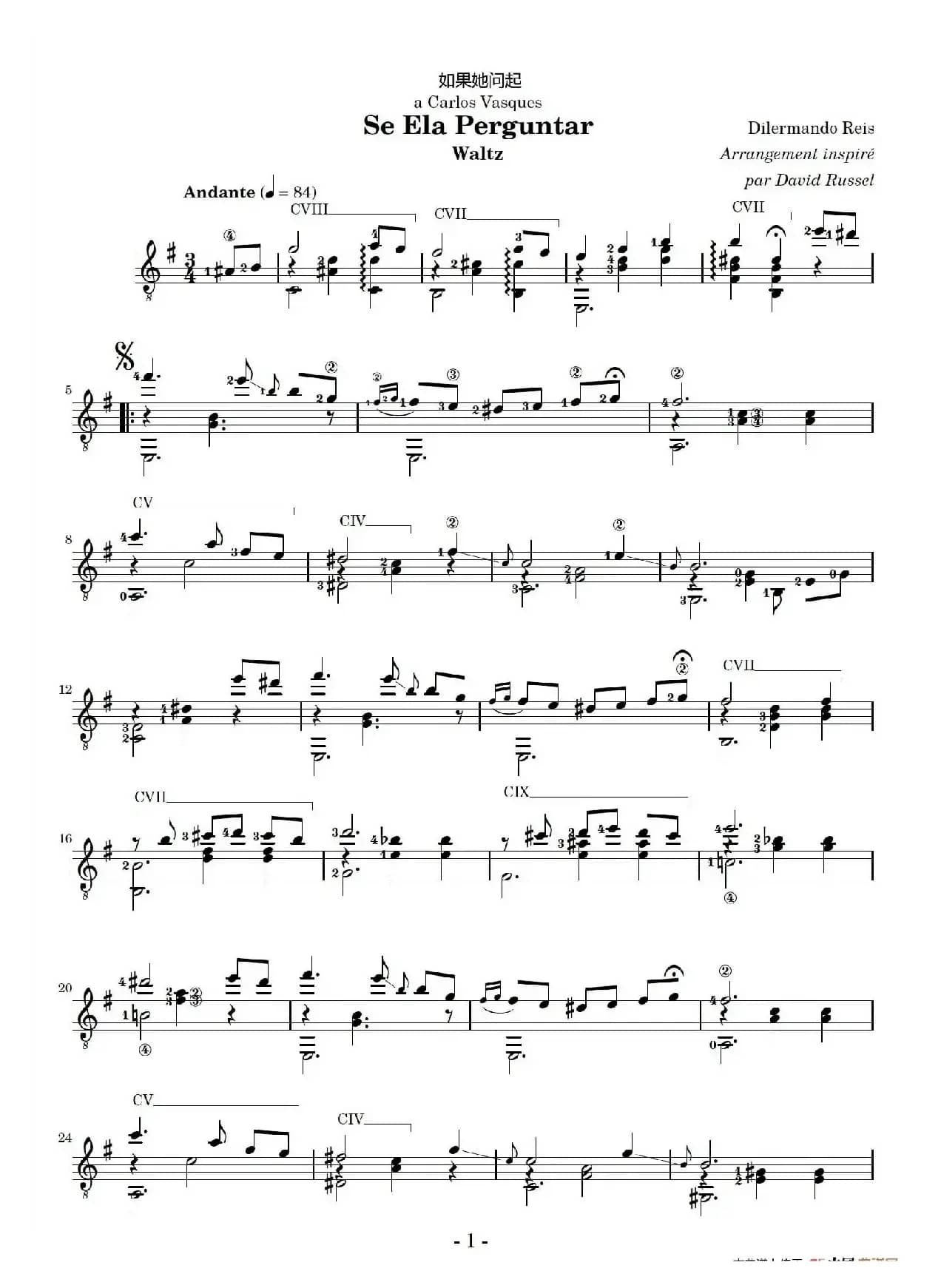 如果她问我（Se Ela Perguntar）