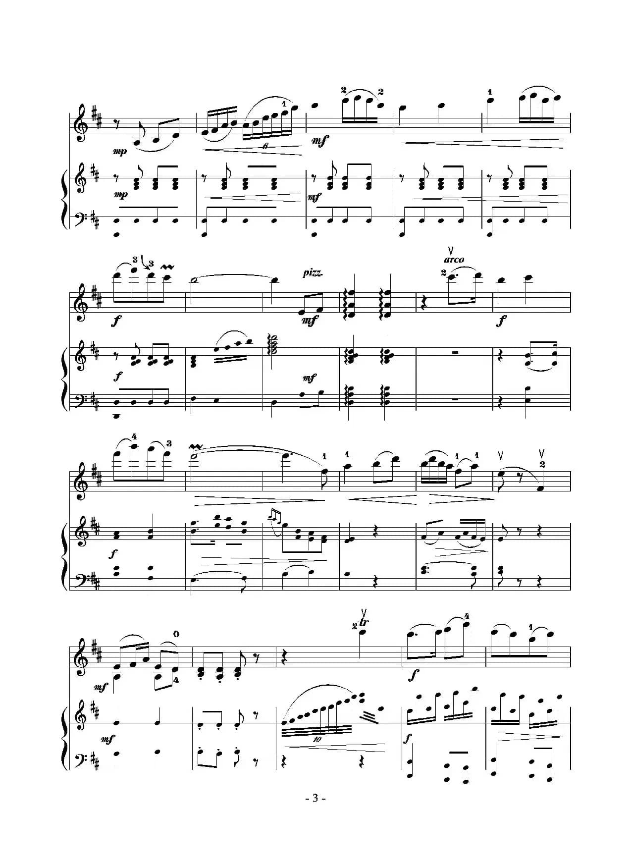 霓裳曲（小提琴独奏+钢琴伴奏）