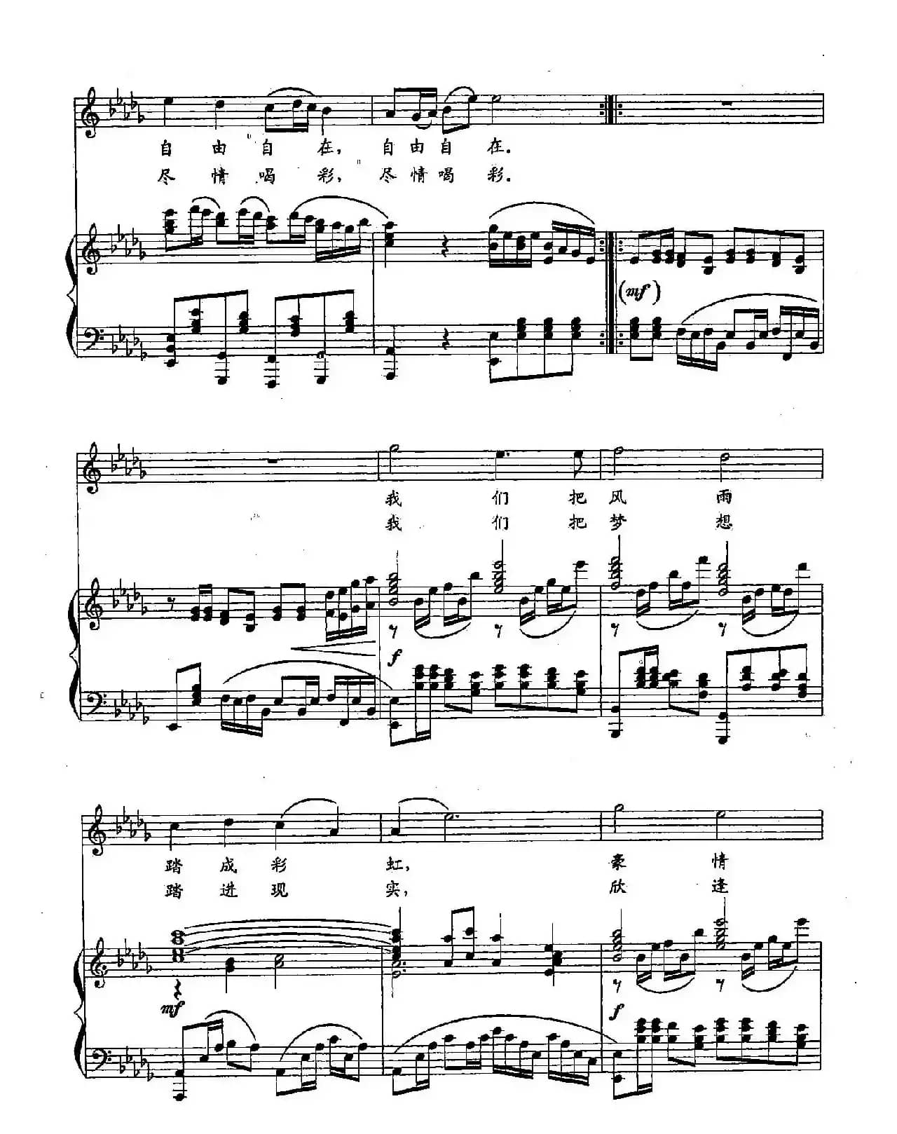 10踏歌飞舞(双谱)