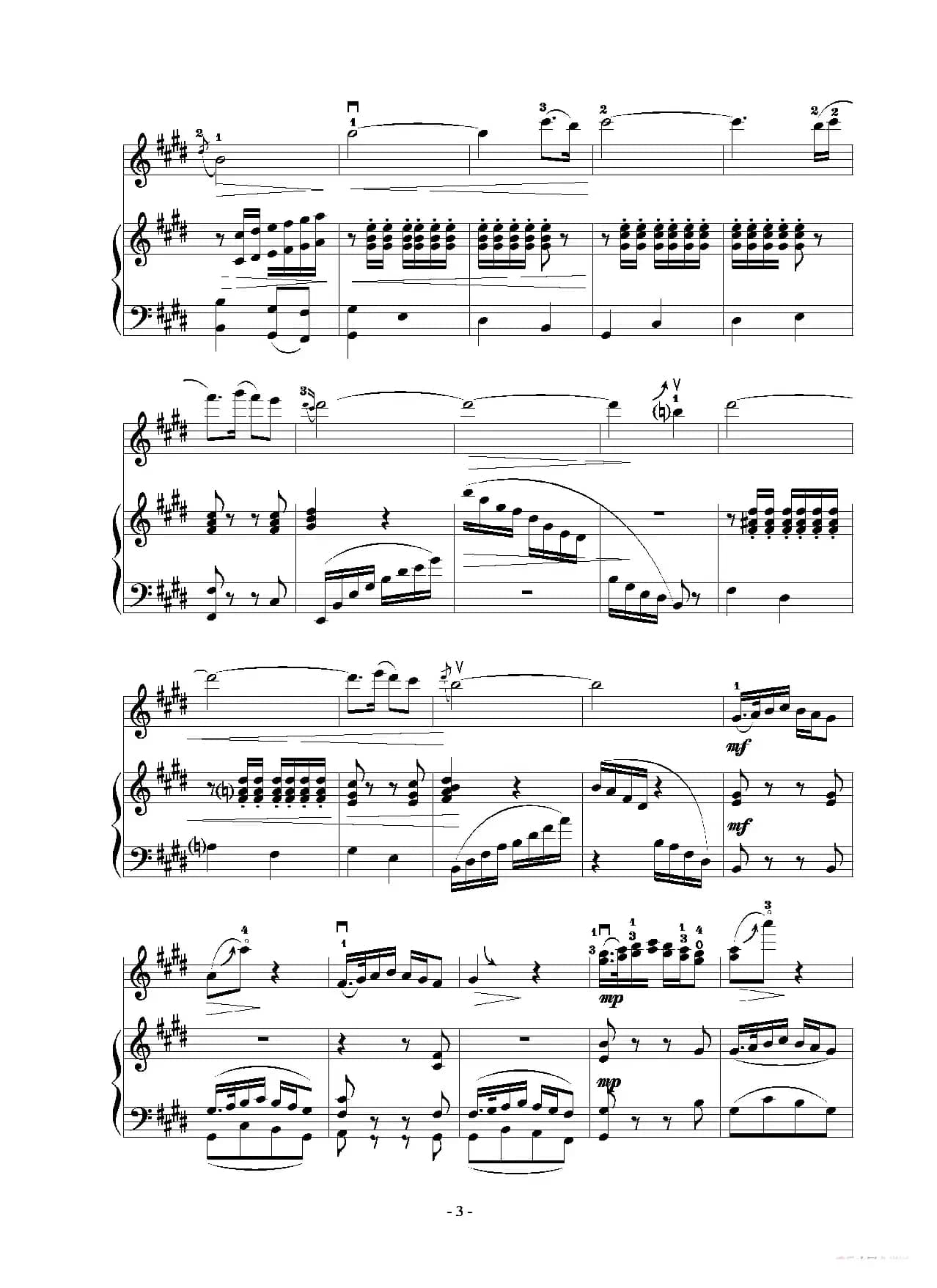 葡萄熟了（小提琴独奏+钢琴伴奏）