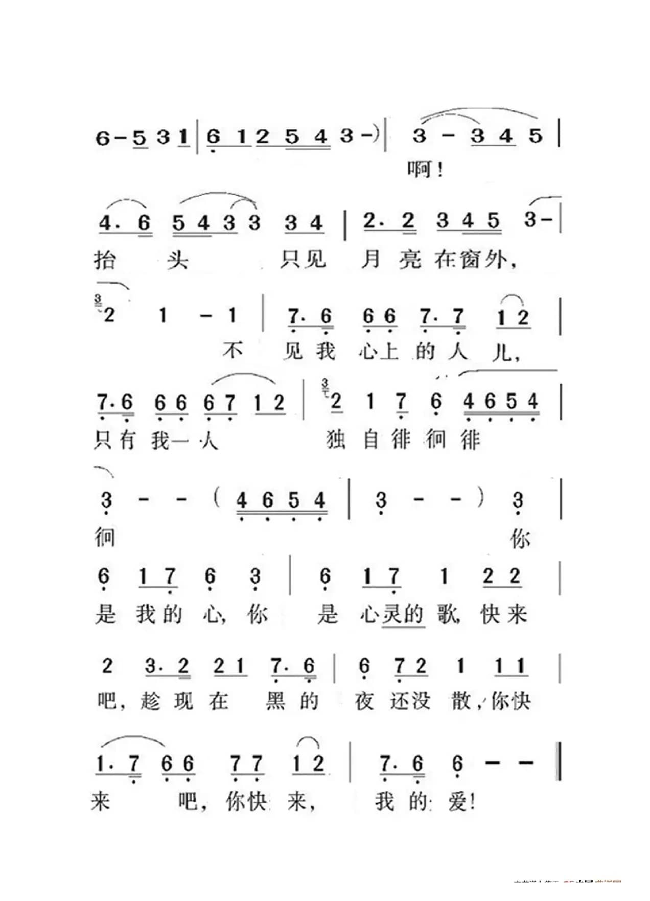 丽达之歌（老人适用）