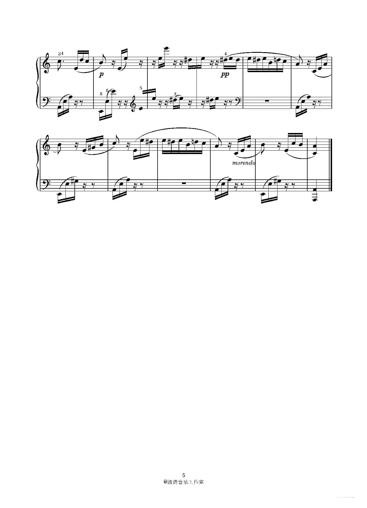 献给爱丽丝（钢琴谱）