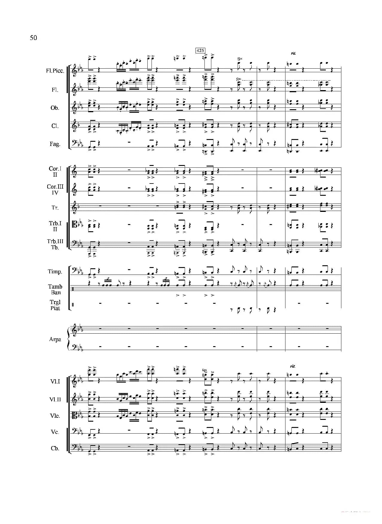 山歌妹传奇（第三乐章）（交响组曲总谱）