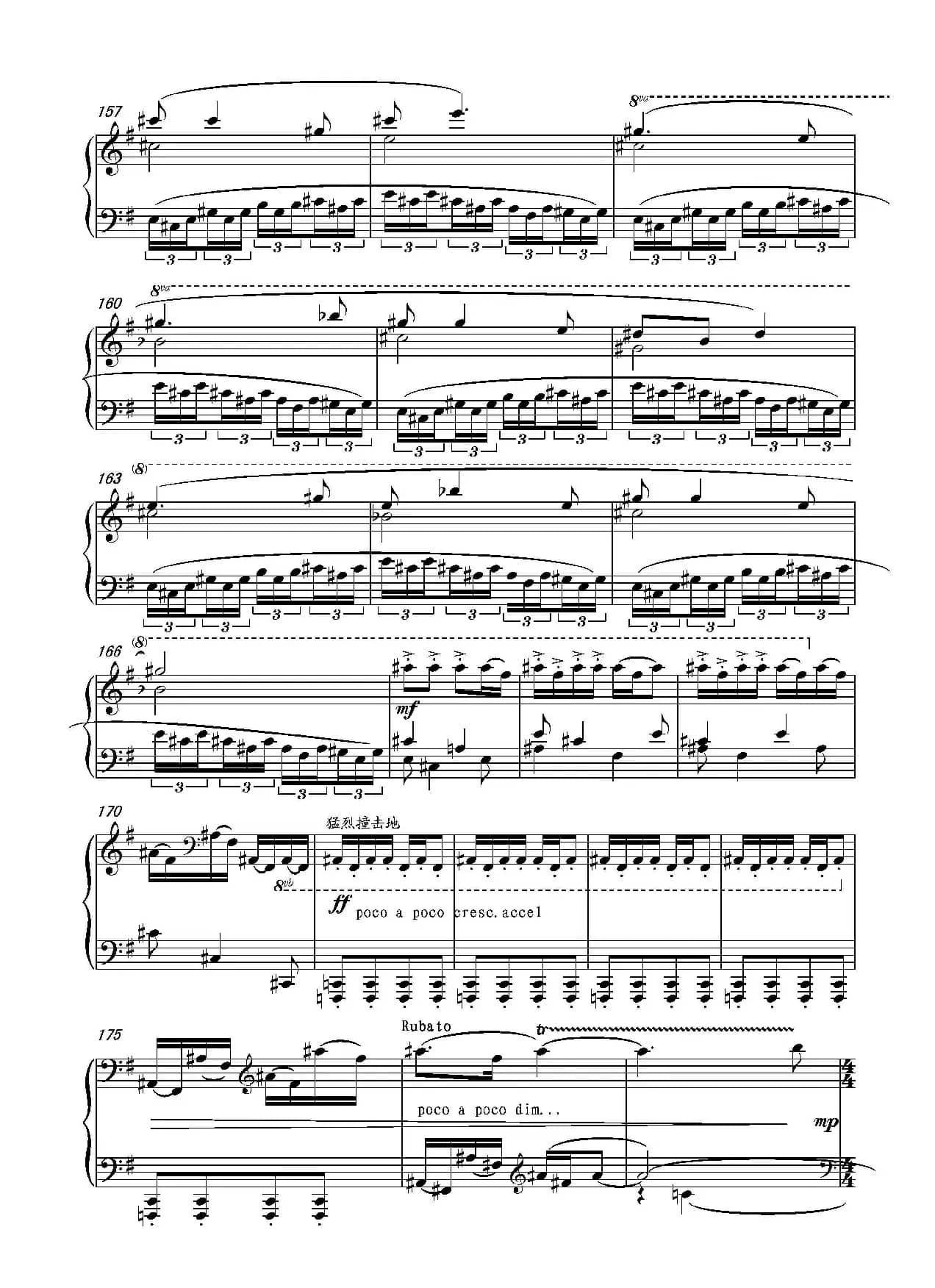第十五钢琴奏鸣曲  Piano Sonata NO.15