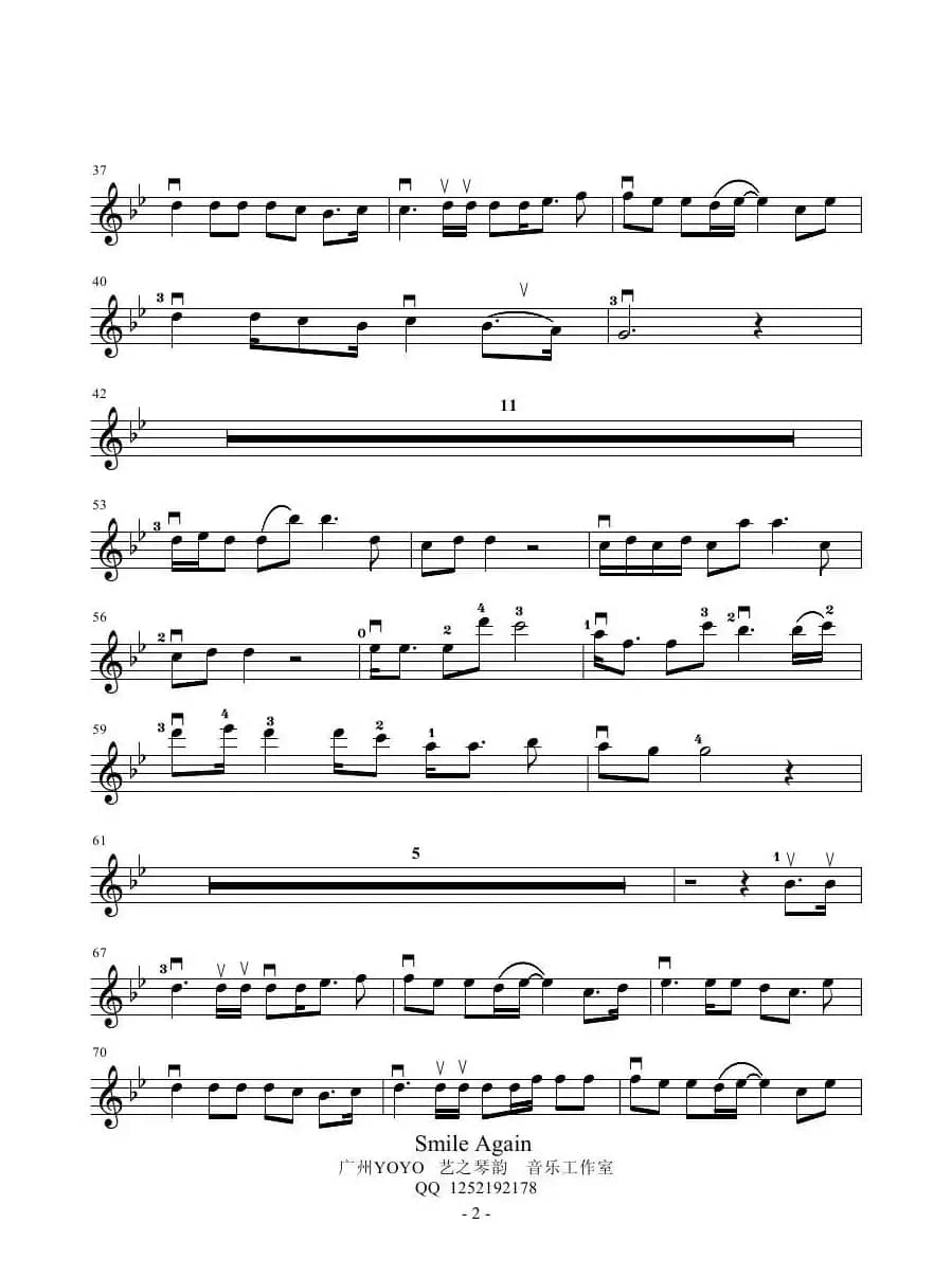 Smile Again玛利亚（小提琴谱）