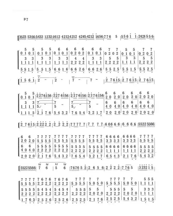 节日欢歌（笛子独奏）