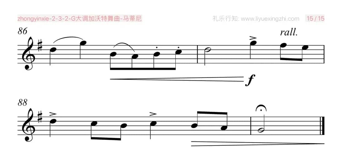 G大调加沃特舞曲（小提琴）