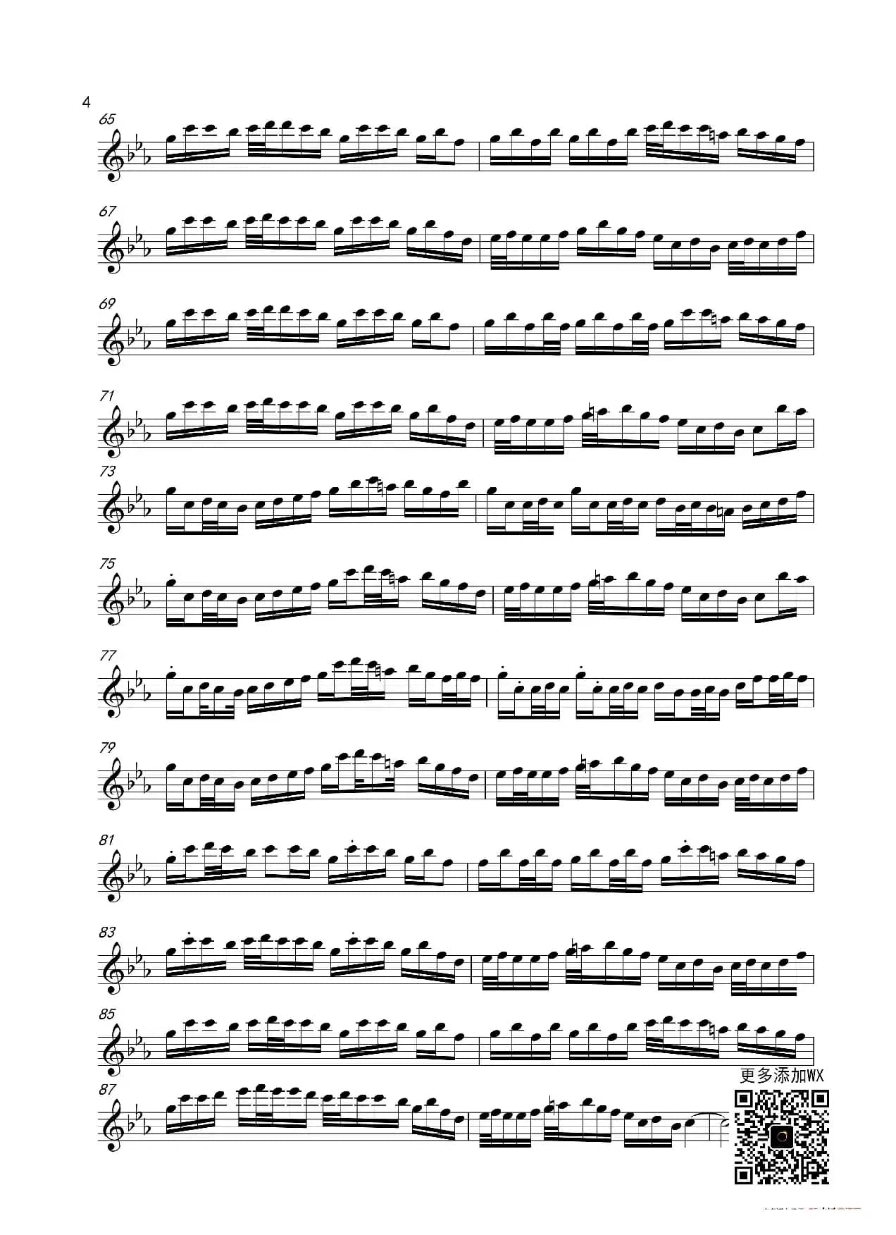 Drag Her Round the RoadsThe Silver SpireThe Congress Reel（五线谱-半音阶口琴）