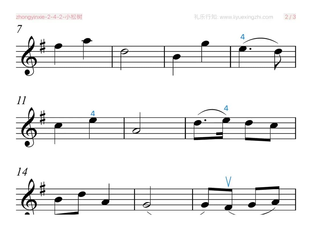 小松树（小提琴）