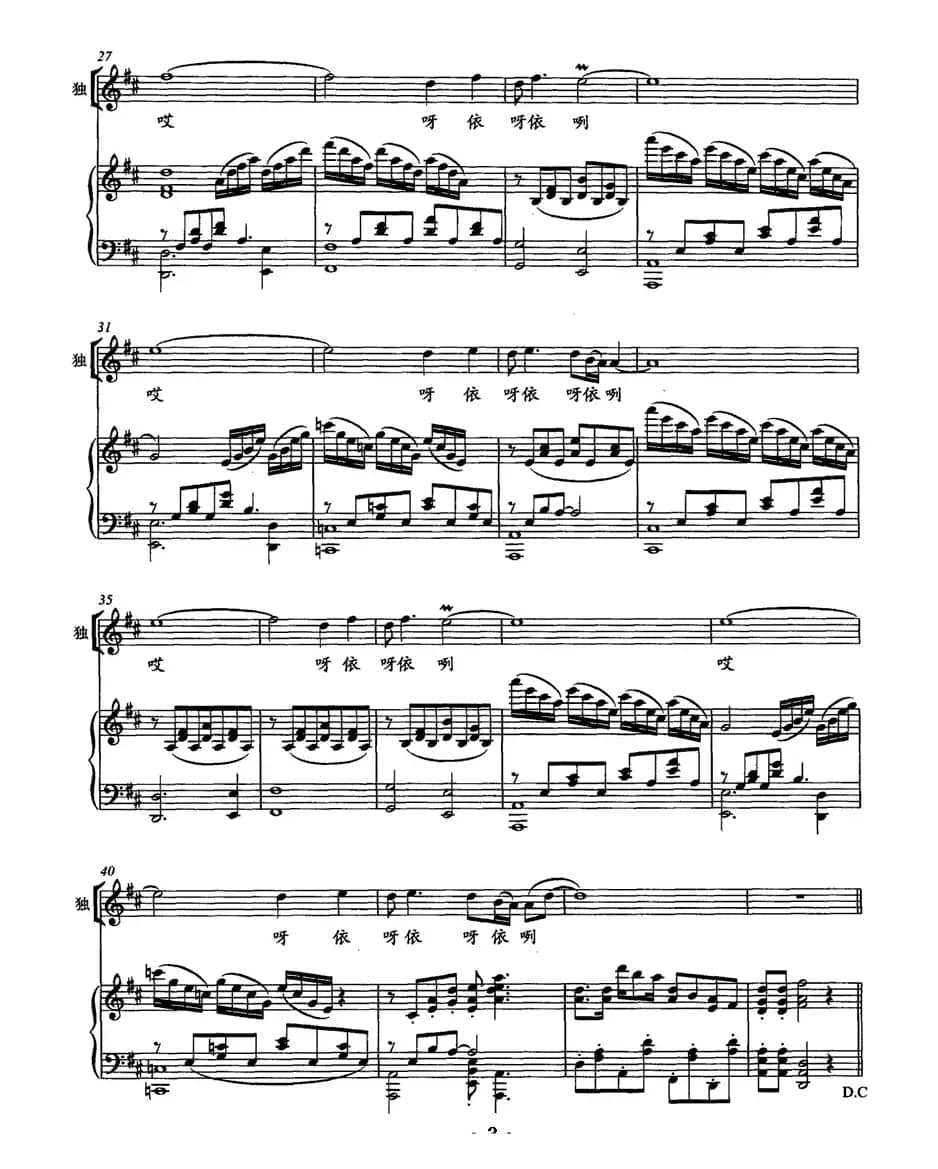 五十六种颜色(正谱)