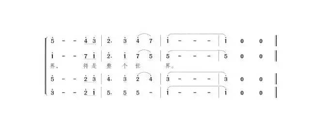 他们获得的将是整个世界