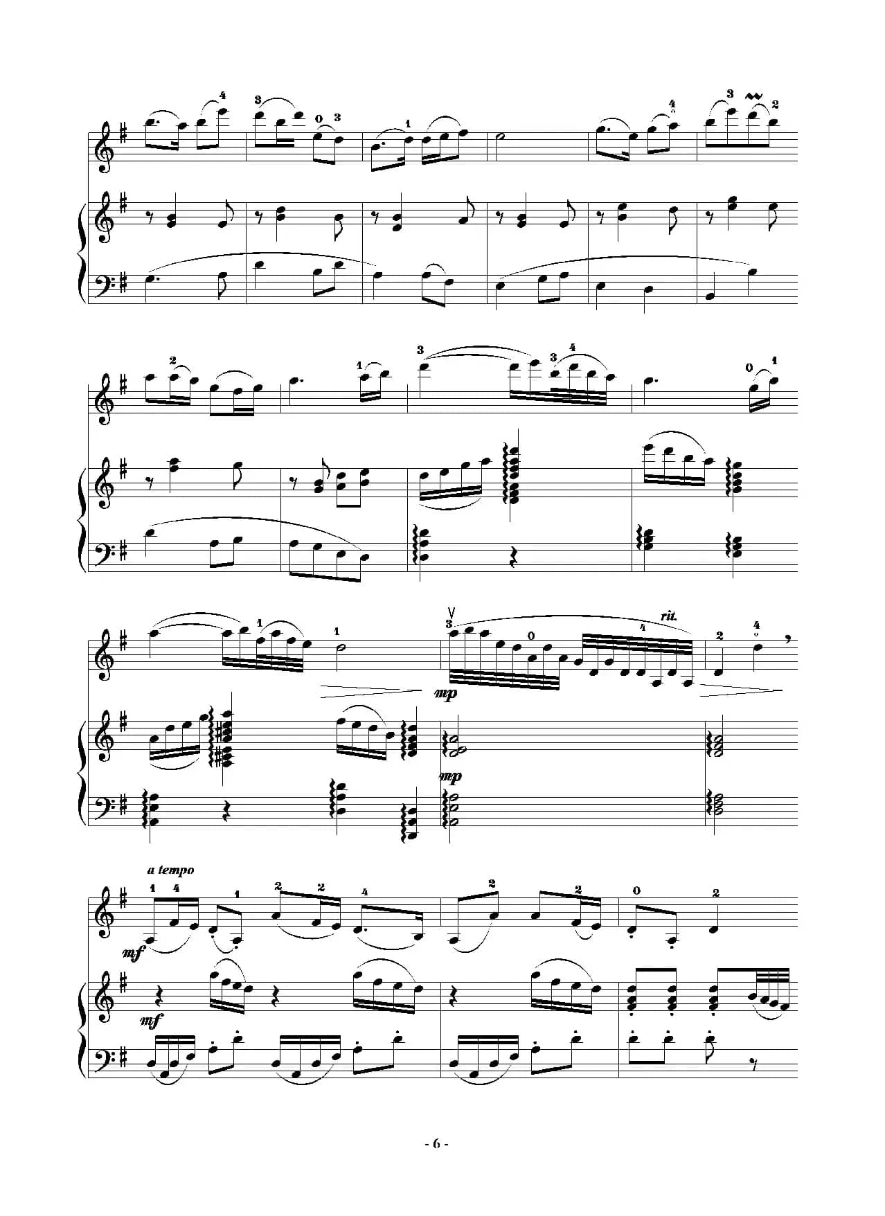 闪光的青春（小提琴独奏+钢琴伴奏）