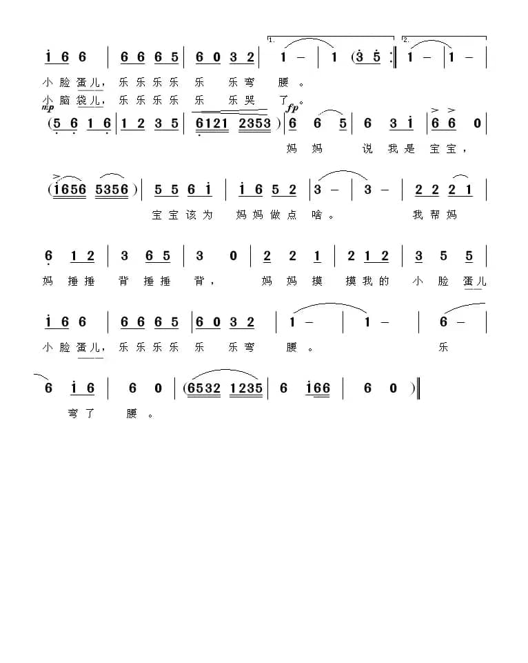 该为妈妈做点啥