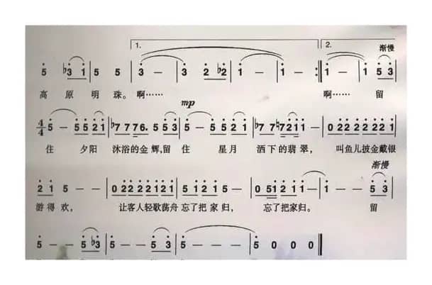 美丽的高原明珠