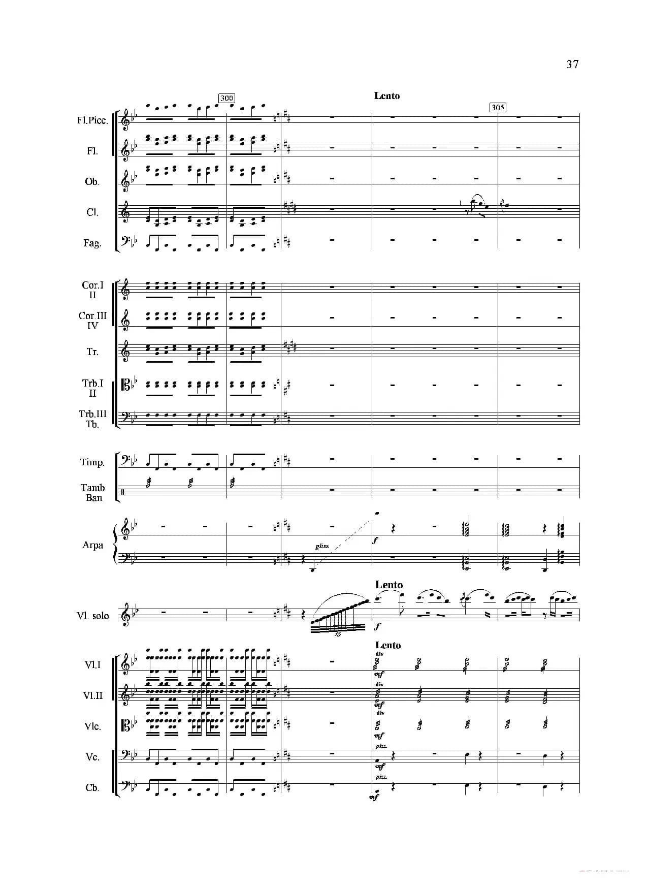 山歌妹传奇（第二乐章）（交响组曲总谱）