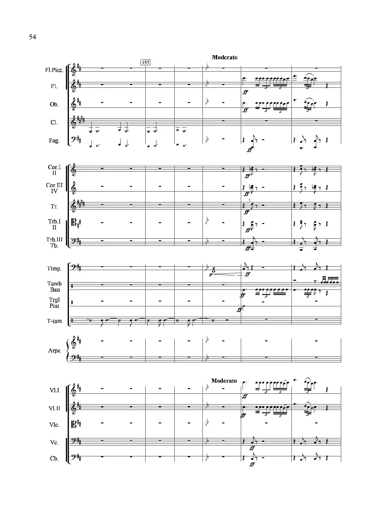 山歌妹传奇（交响组曲总谱）