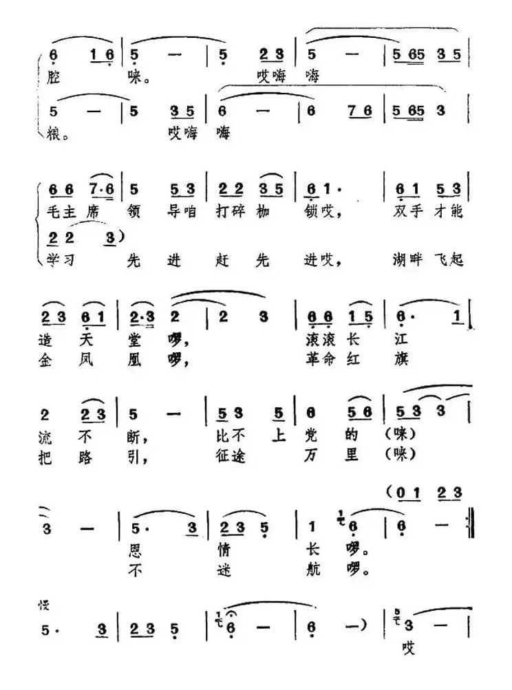 劳动人民一双手