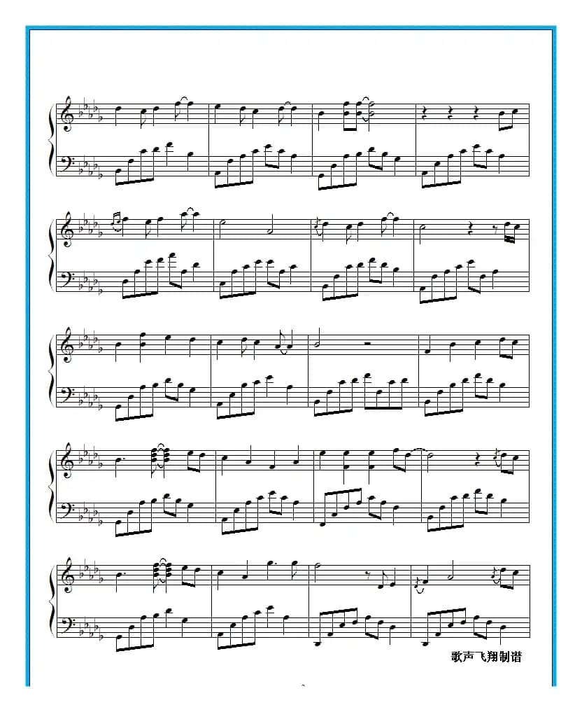 夜的钢琴曲 十八