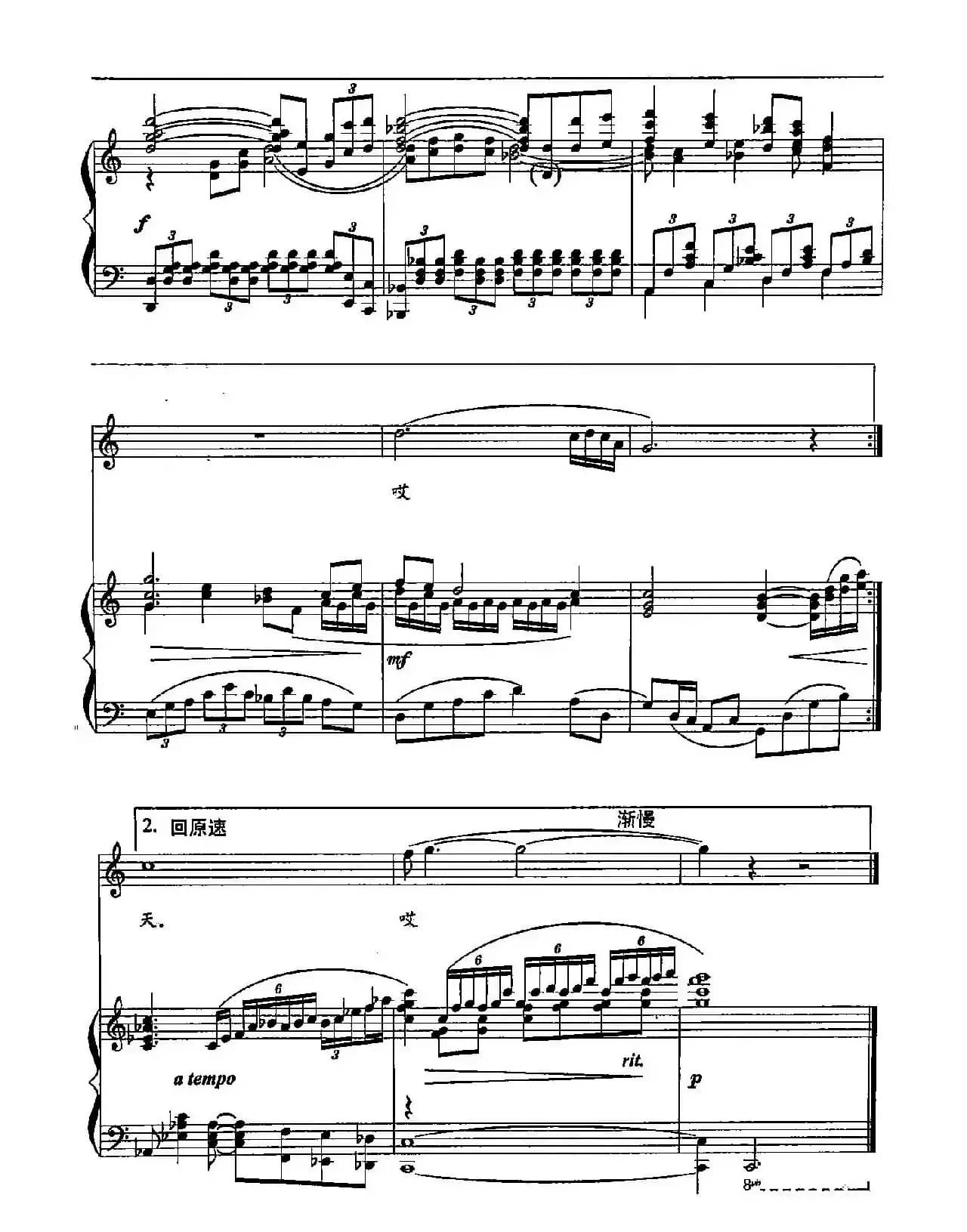 ​17天蓝蓝（双谱）