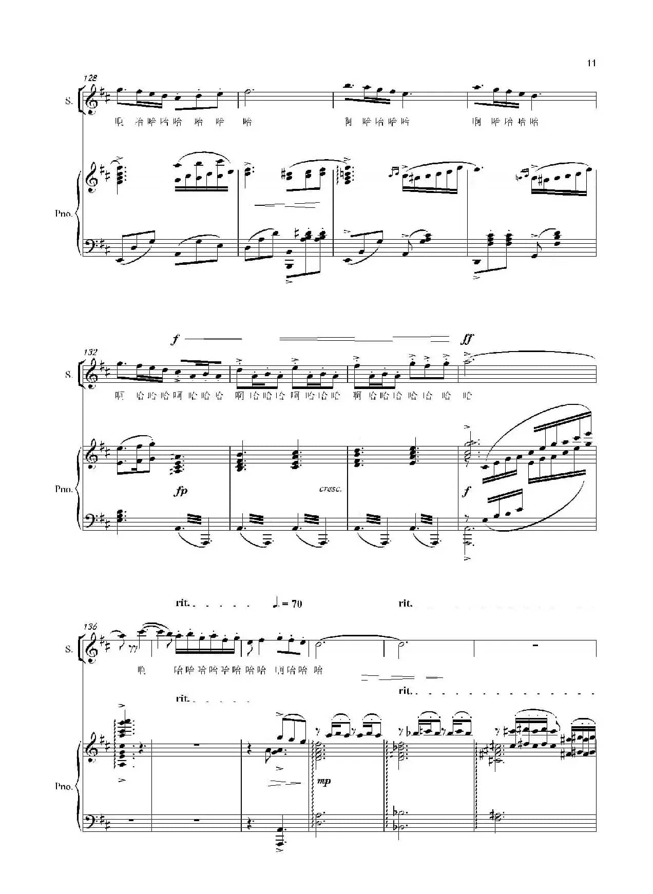 边境的小鸟（正谱）