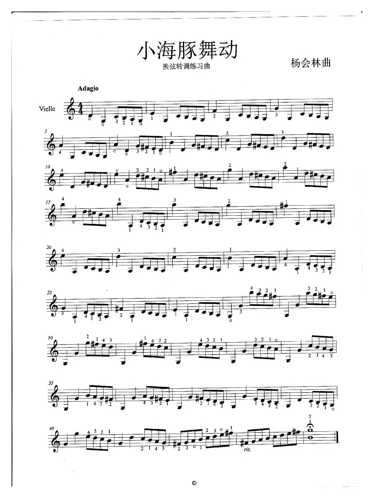 小海豚舞动（小提琴曲）