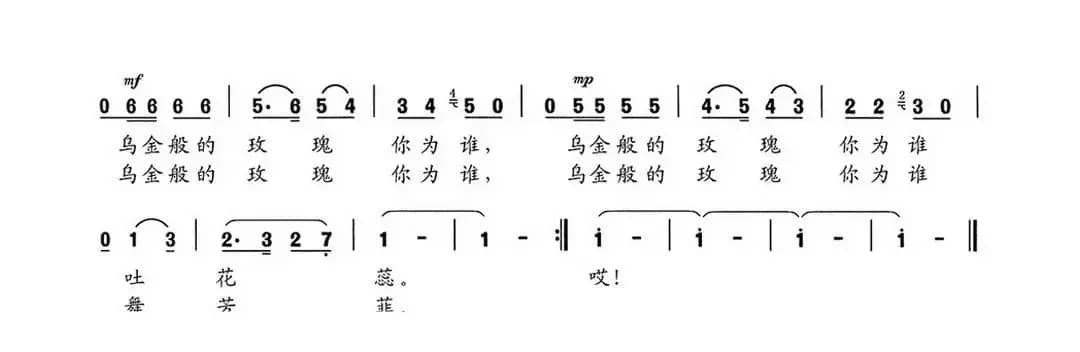 黑玫瑰（赵金词 赵金曲）