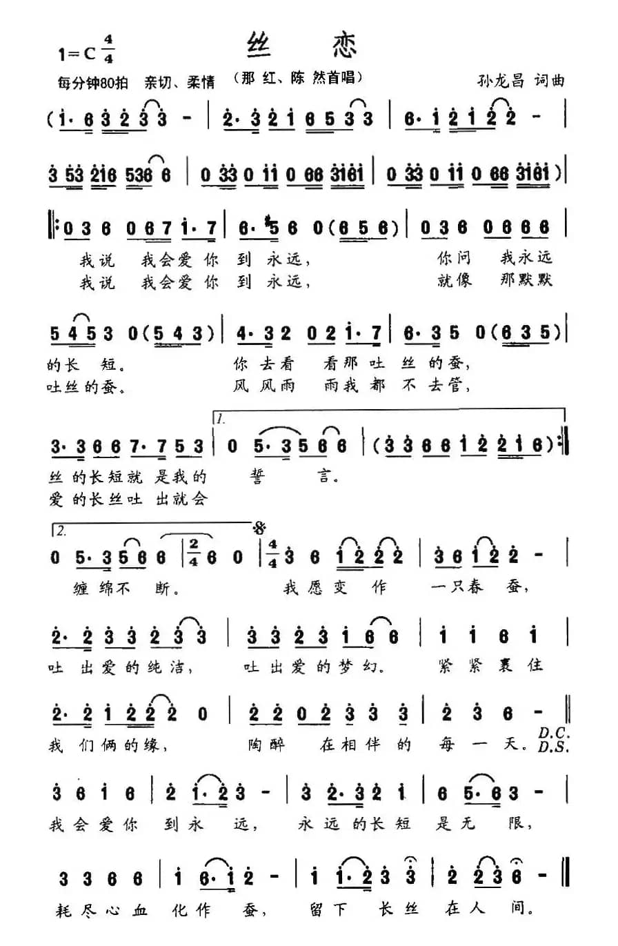 北京，你是中国的符号