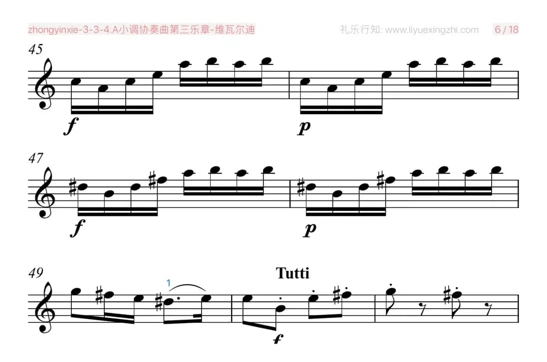 维瓦尔迪A小调协奏曲第三乐章 [大字]（小提琴）